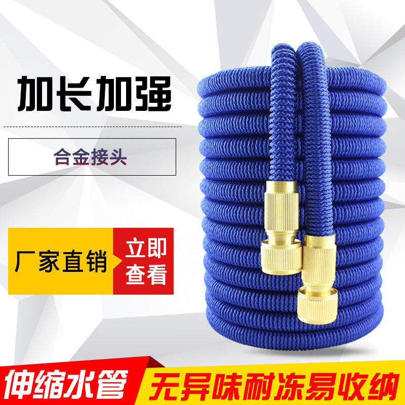 Factory Direct Sales Telescopic Water Pipe Garden Water Pipe Watering Flower Car Wash Water Pipe Antifreeze High Pressure Water Pipe Car Water Gun