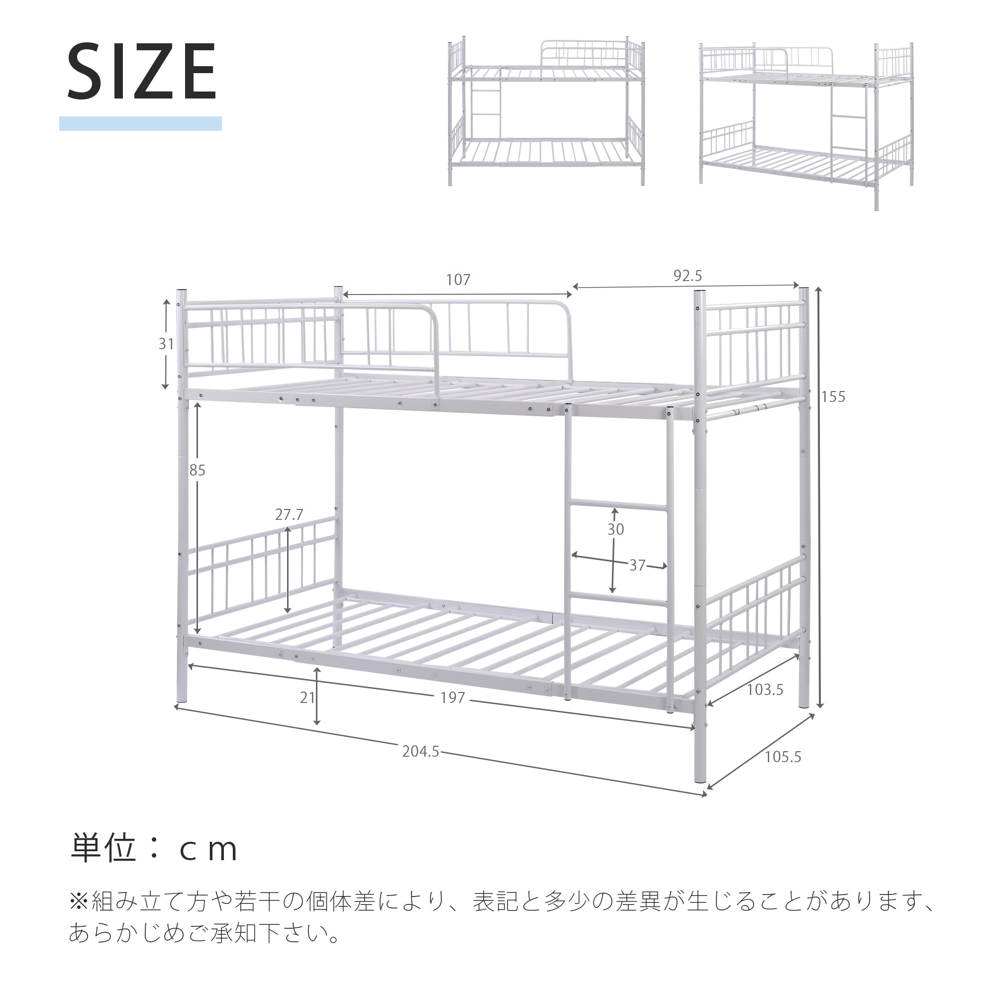 二段ベッド 子供ベッド 子供部屋二段ベッド 2段ベッド パイプベッド パイプ 金属製	シングル