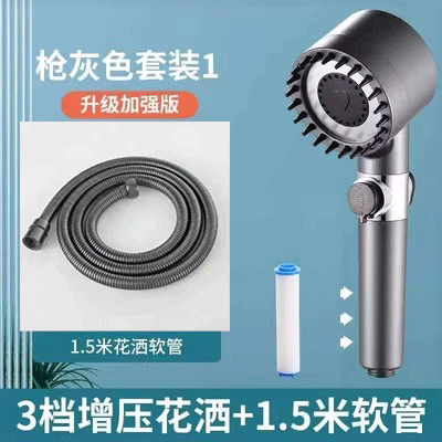 Daispray Powerful Booster Handheld Shower Head Bathroom Bath Filter Shower Head Spray Shower Shower Head Three Gears