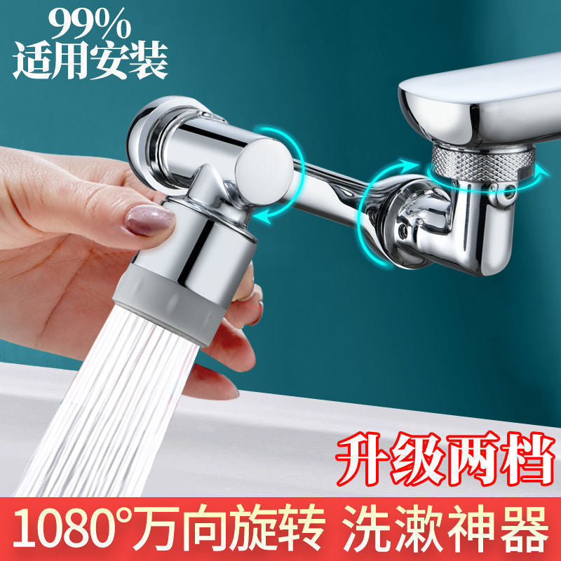 Mechanical Arm Universal Faucet Rotatable Water Bubbler Extension Water Nozzle Universal Splash-proof