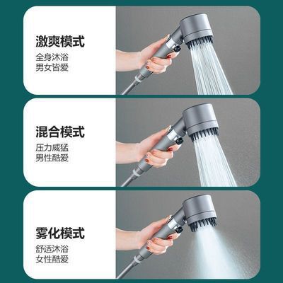 Daispray Powerful Booster Handheld Shower Head Bathroom Bath Filter Shower Head Spray Shower Shower Head Three Gears