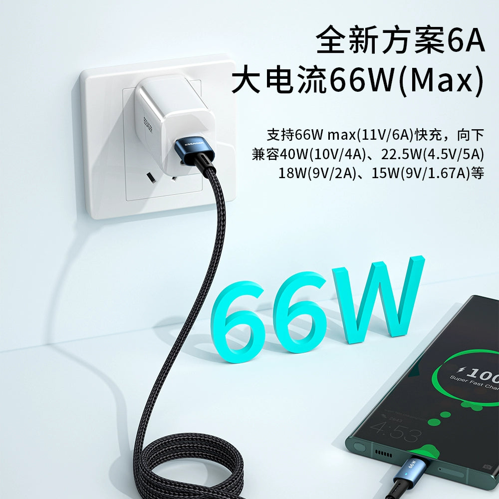 ESSAGER Typec Data Cable 6A Super Fast Charge 66W Suitable For Huawei Honor Xiaomi Android Mobile Phone Tpc Bluetooth Headset Usb Extended Charging Cable 40w66w Flash Charge