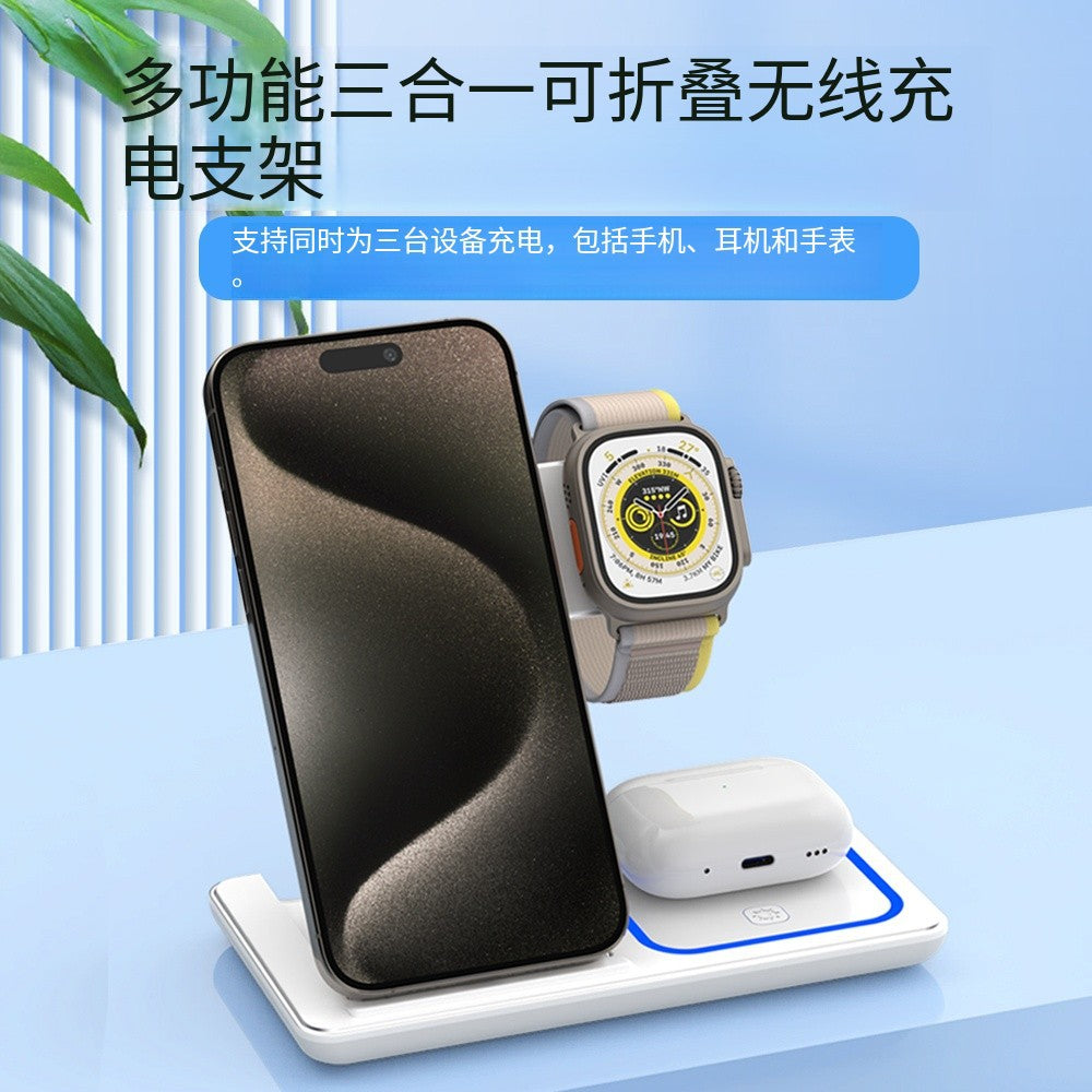 Three-in-one Wireless Charger Multi-function Vertical Desktop Stand Suitable For Apple Mobile Phones