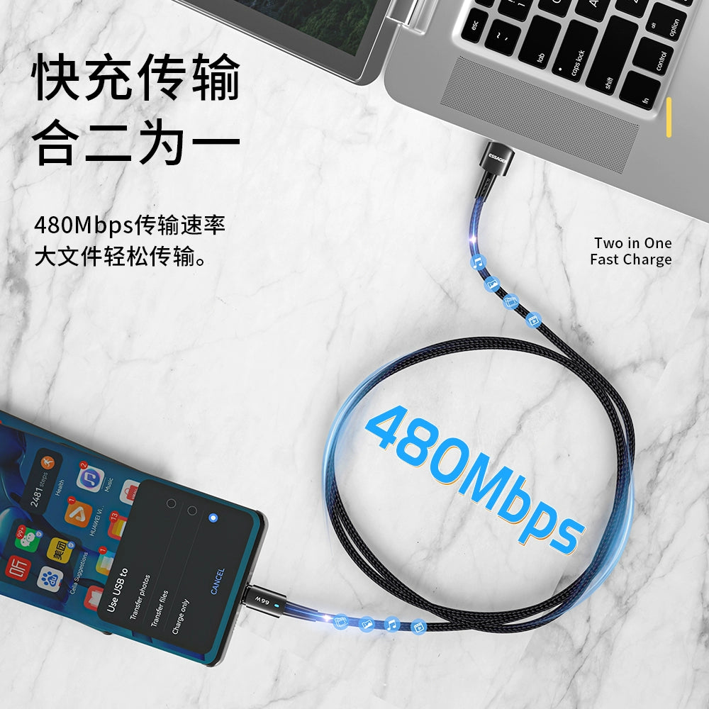 ESSAGER Typec Data Cable 6A Super Fast Charge 66W Suitable For Huawei Honor Xiaomi Android Mobile Phone Tpc Bluetooth Headset Usb Extended Charging Cable 40w66w Flash Charge