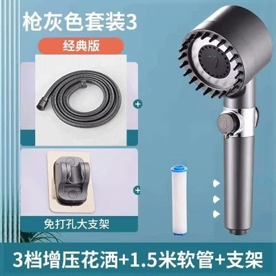 Daispray Powerful Booster Handheld Shower Head Bathroom Bath Filter Shower Head Spray Shower Shower Head Three Gears